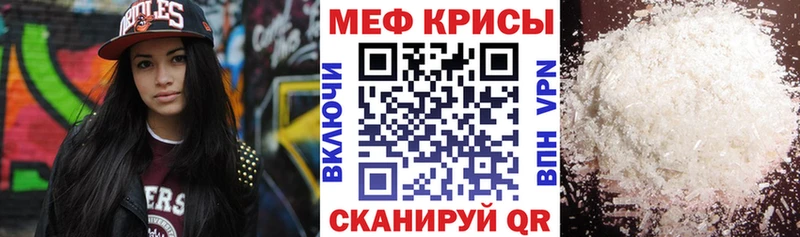 Купить СК  Марихуана  Cocaine  Мефедрон  ГАШ  Красногорск