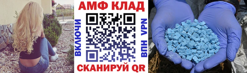 Амфетамин 98%  Купить  Красногорск