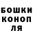 Гашиш hashish VAL ANN