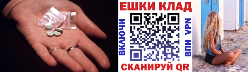 Купить где  Красногорск  Ecstasy Дубай 