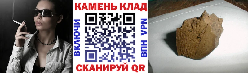 Купить где  Красногорск  ГАШ убойный 