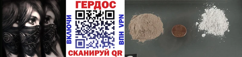 Героин Афган  Купить где  Красногорск 