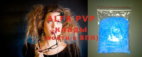 мефедрон мука Кодинск