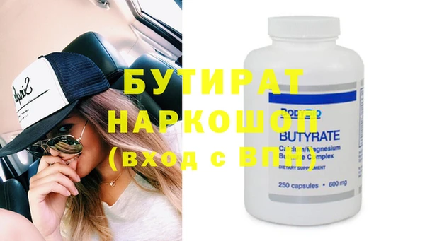 гашишное масло Козловка