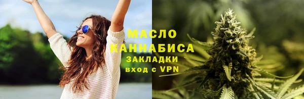 гашишное масло Козловка