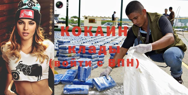 мефедрон мука Кодинск