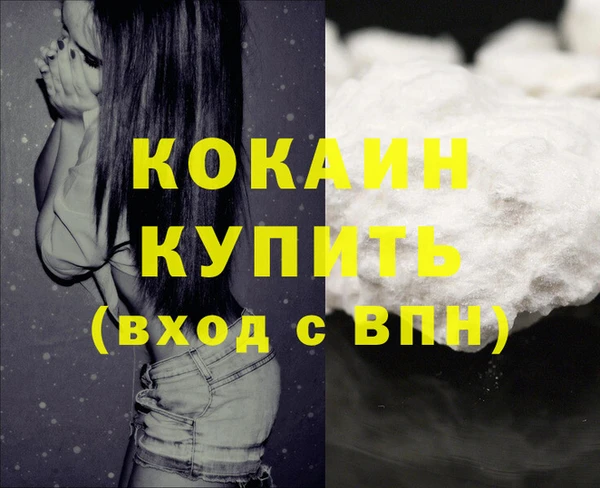 мефедрон мука Кодинск