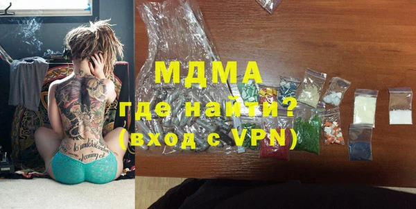 мефедрон мука Кодинск