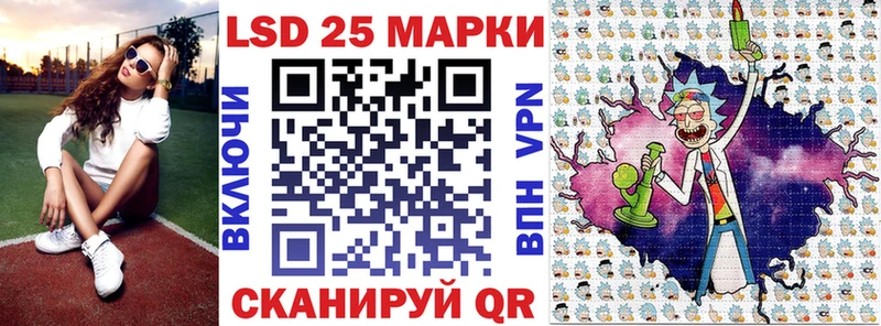 Купить закладки  Красногорск  Наркотические марки 1,5мг 