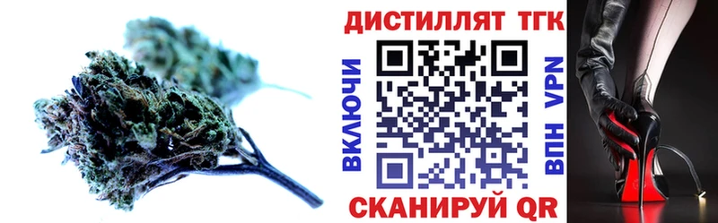 Купить закладки  Красногорск  Дистиллят ТГК вейп с тгк 
