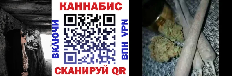 Конопля VHQ  Купить где  Красногорск